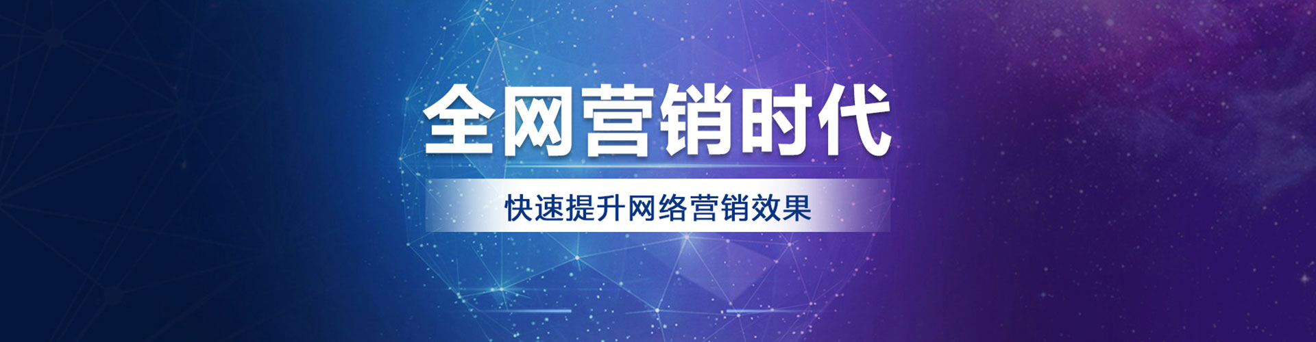 定结百度广告竞价