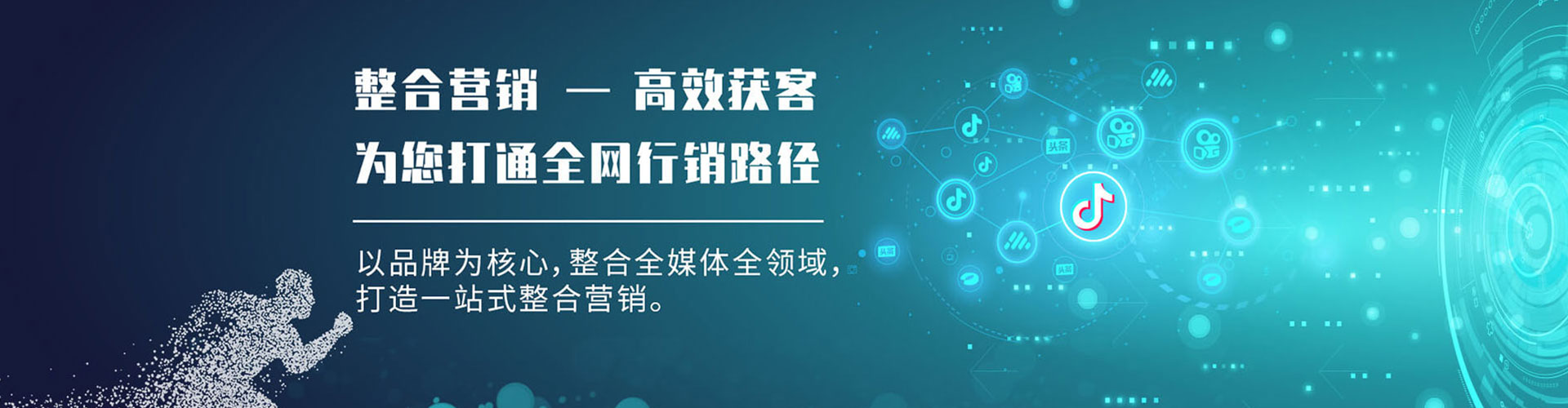 定结信息流开户