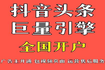 百度推广返点，打造营销新模式